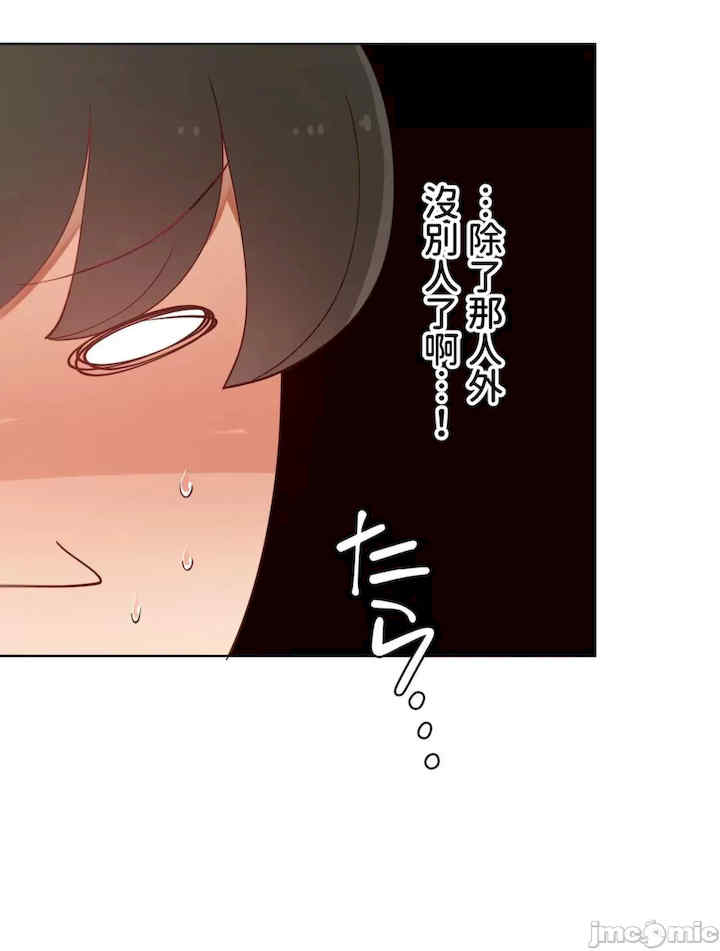 不良女家庭教师