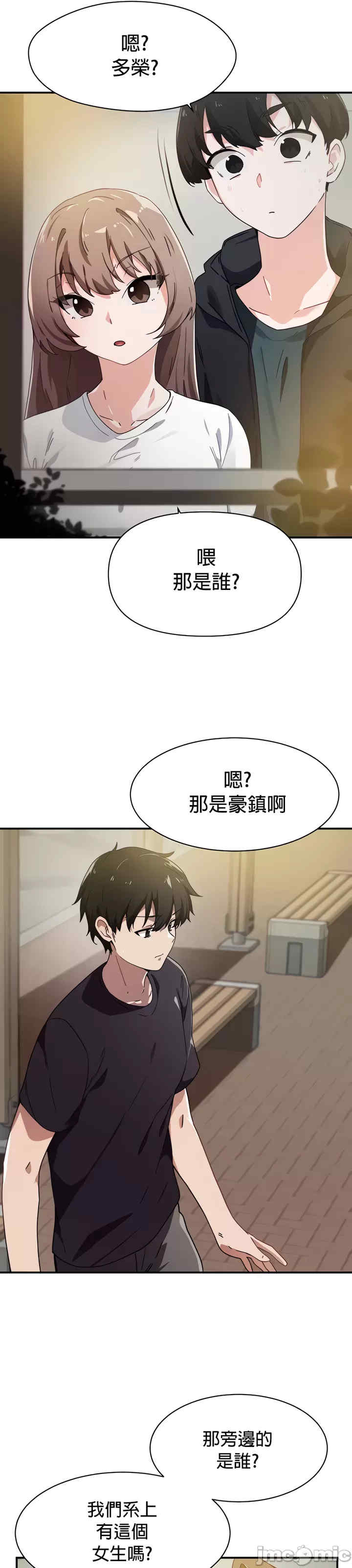 求求你给我能量