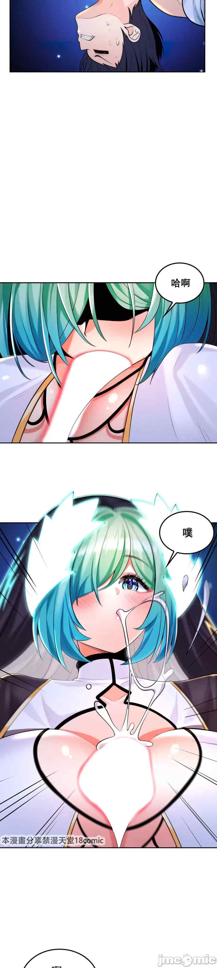 我上了一颗世界树