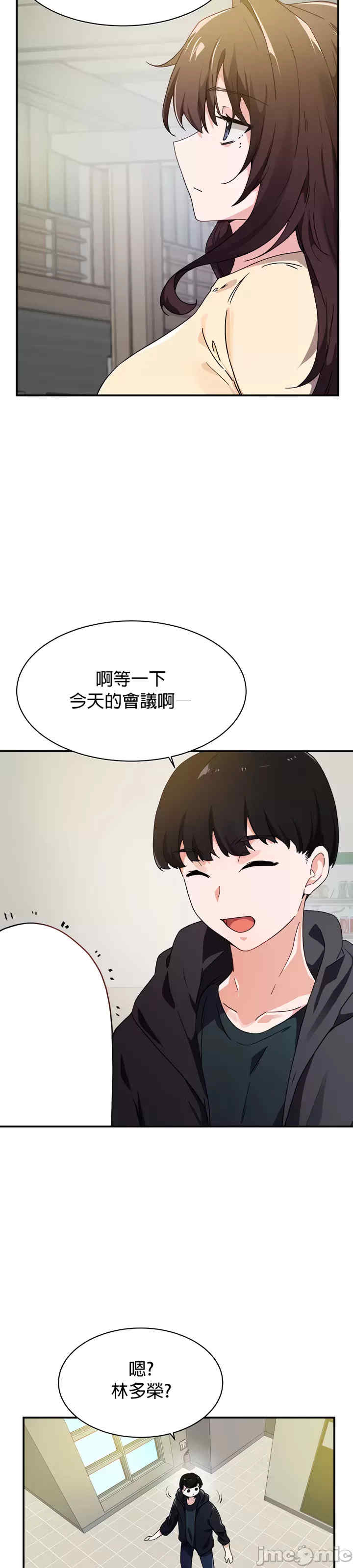 求求你给我能量