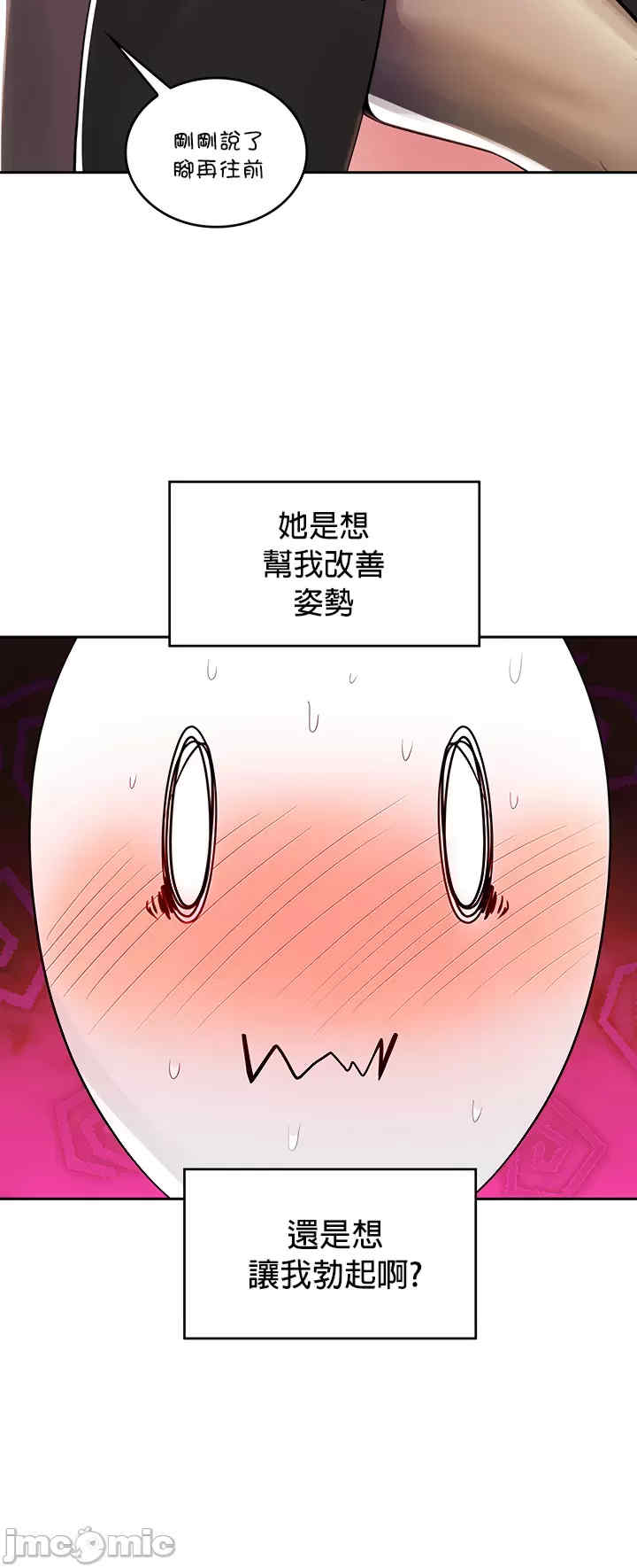 我上了一颗世界树