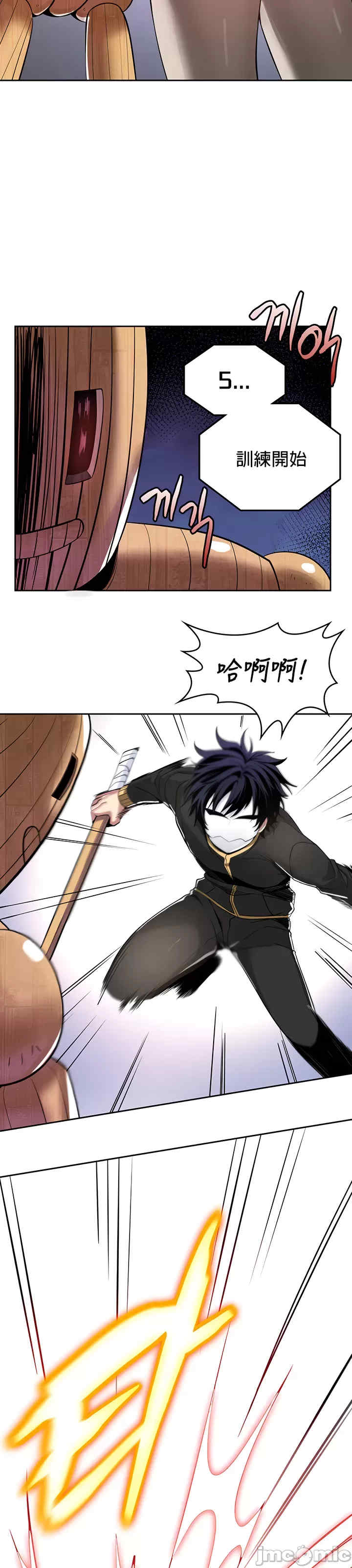 我上了一颗世界树