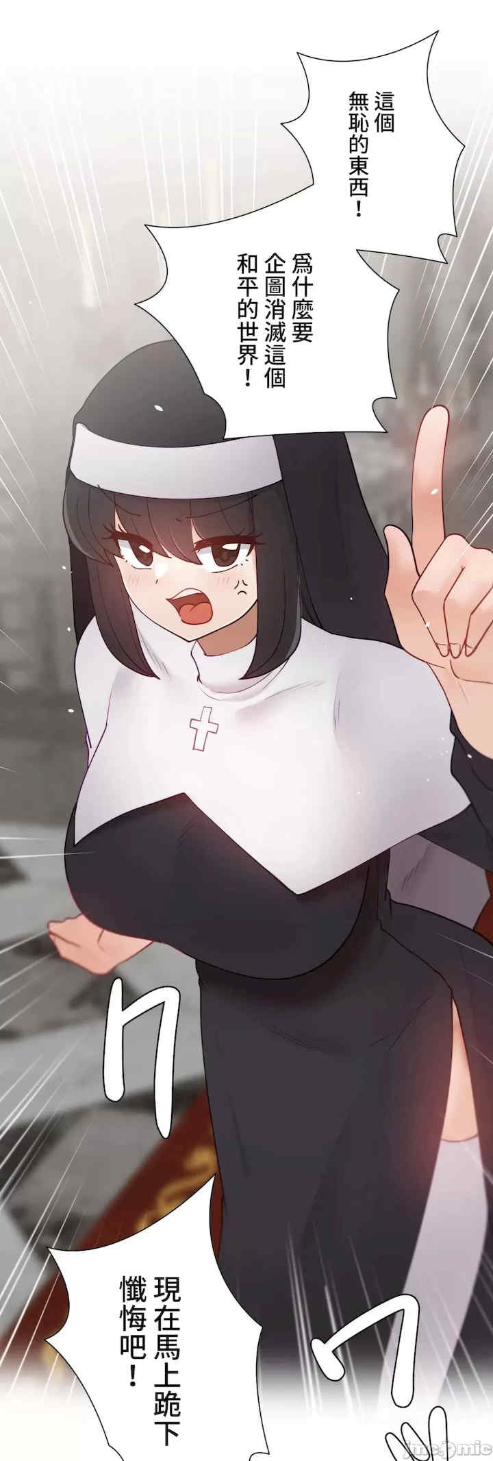 不良女家庭教师