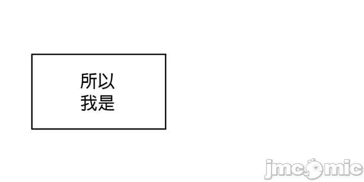 我上了一颗世界树