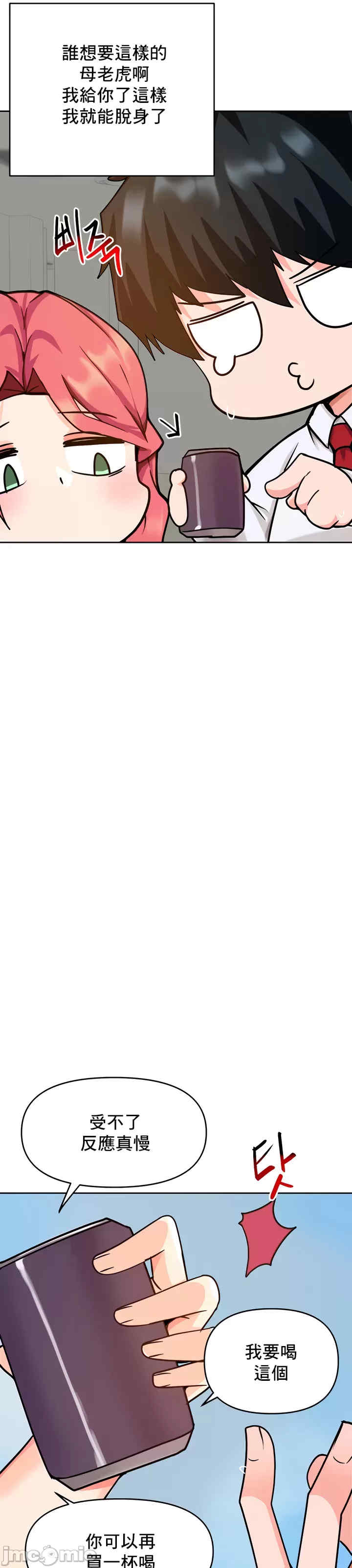 催眠软件是无效的