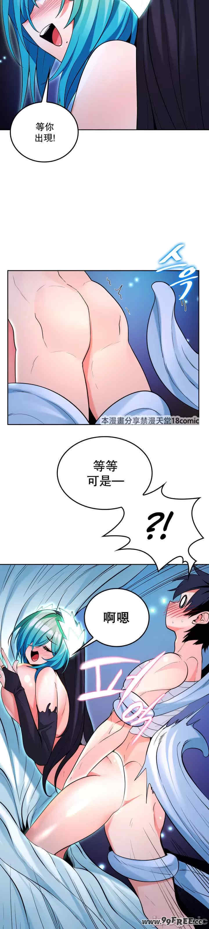 我上了一颗世界树