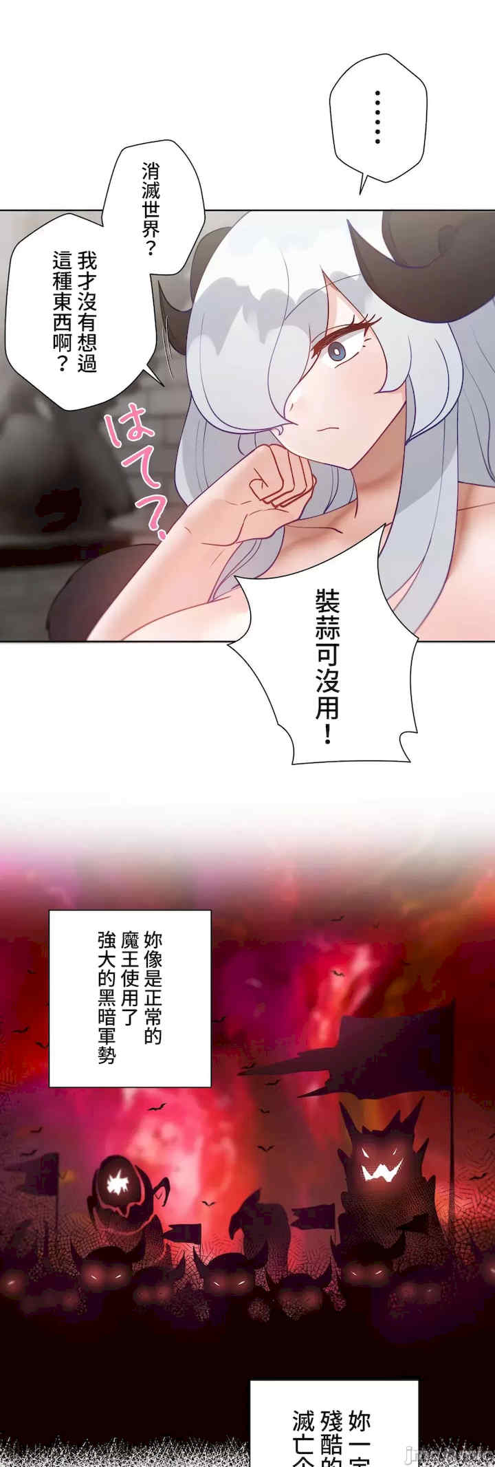 不良女家庭教师