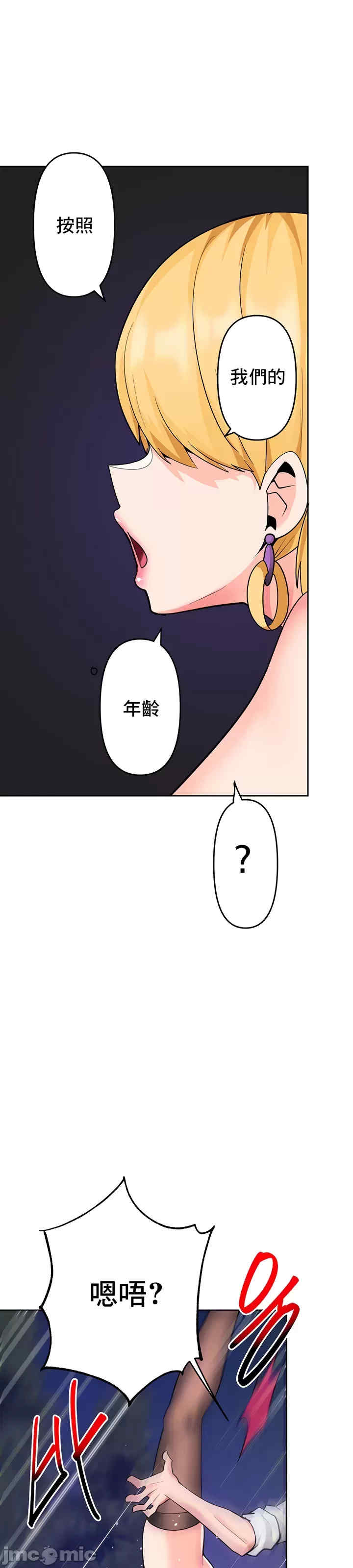 催眠软件是无效的