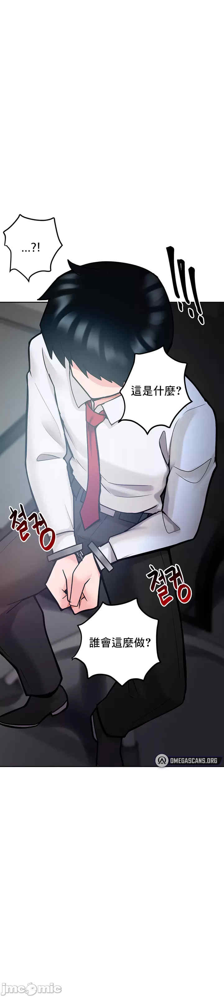 催眠软件是无效的