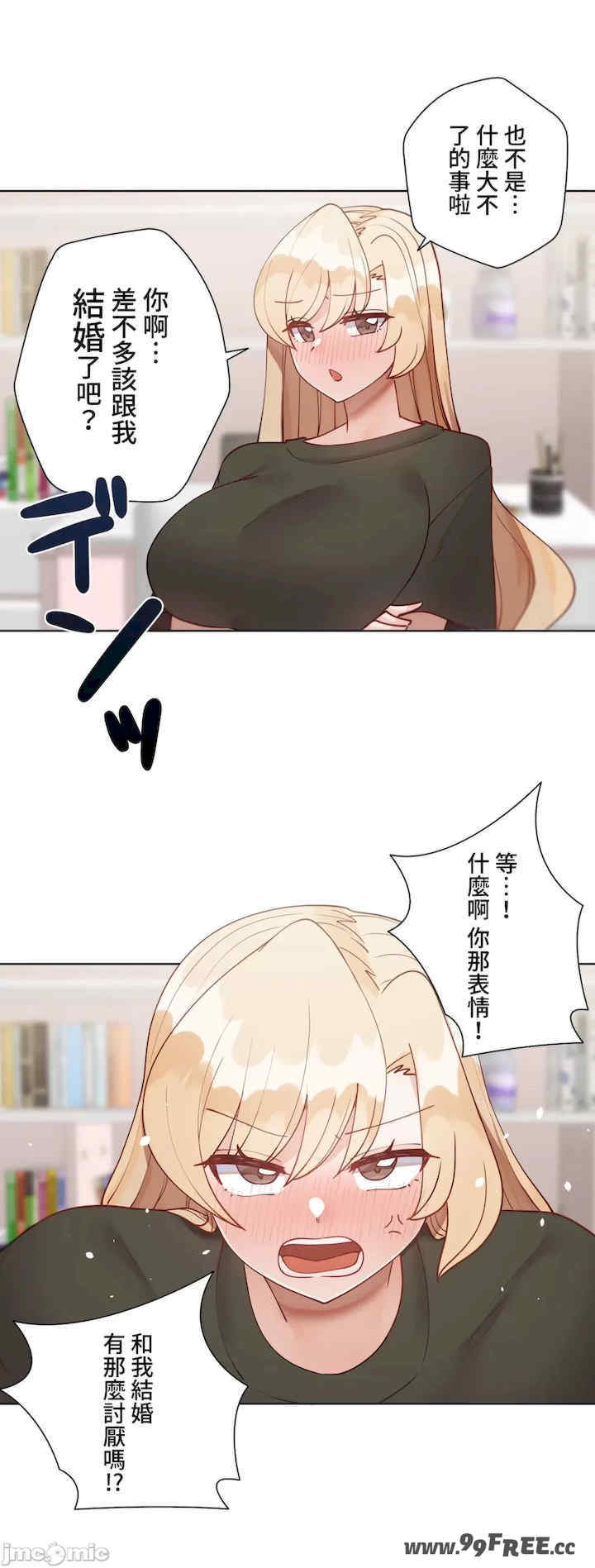 不良女家庭教师