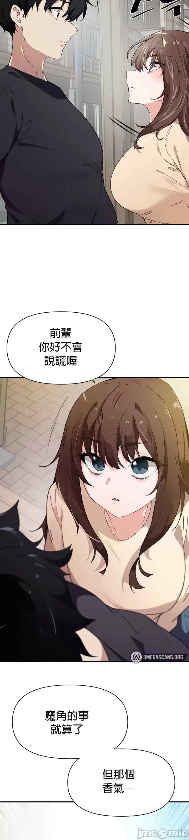 求求你给我能量