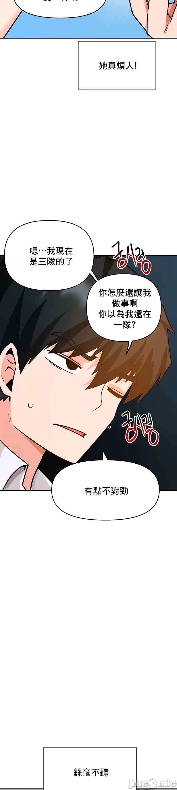 催眠软件是无效的