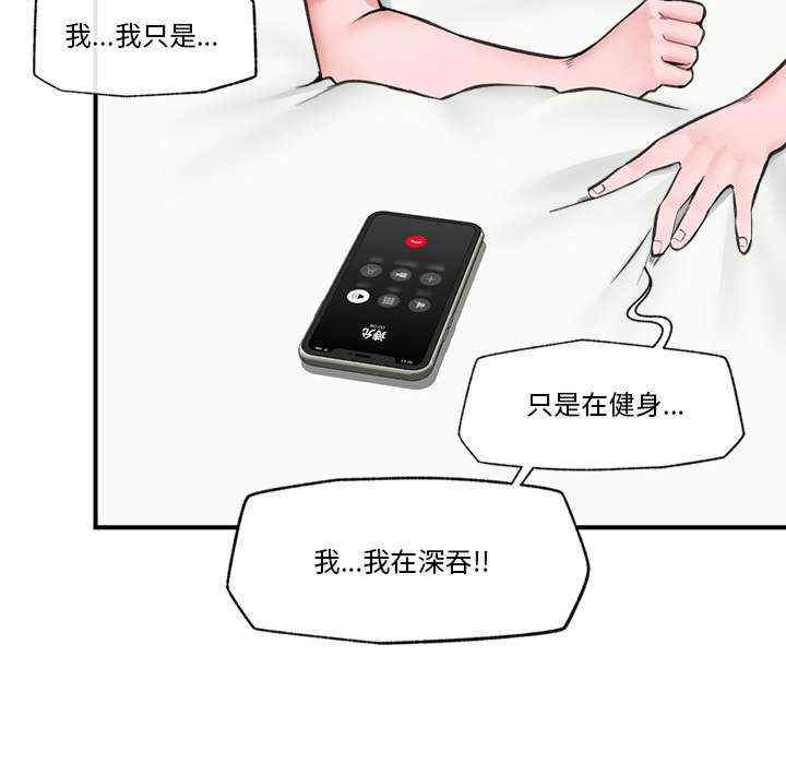催眠手机