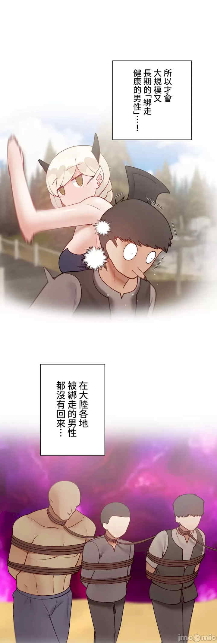 不良女家庭教师