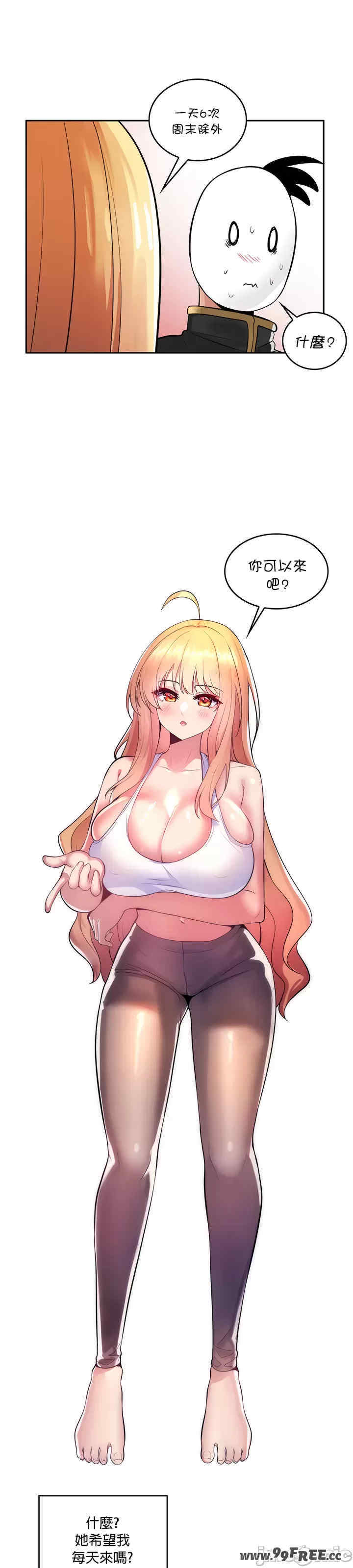 我上了一颗世界树