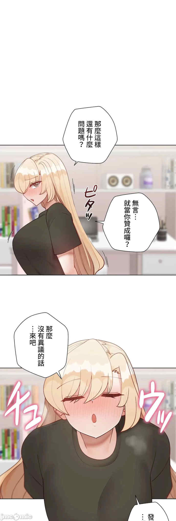 不良女家庭教师