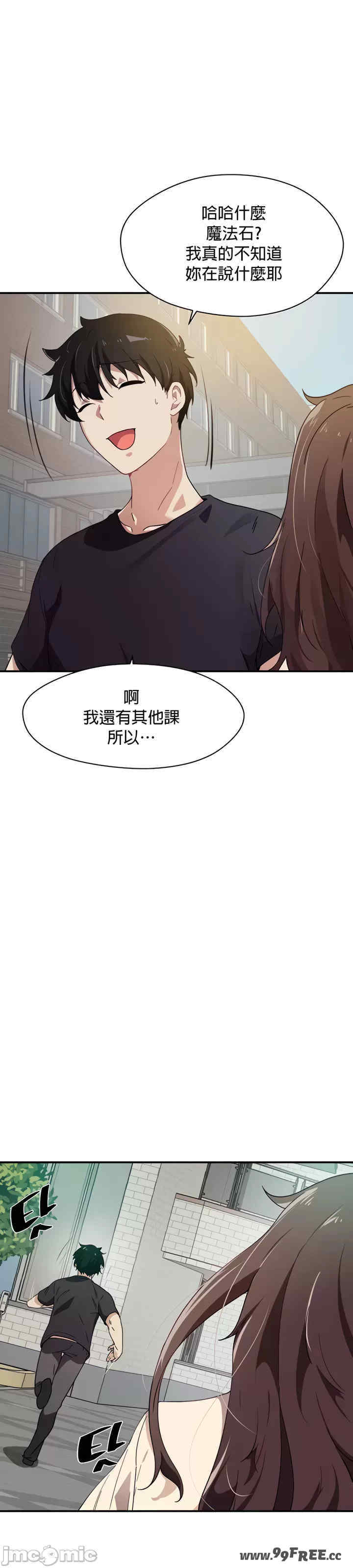 求求你给我能量