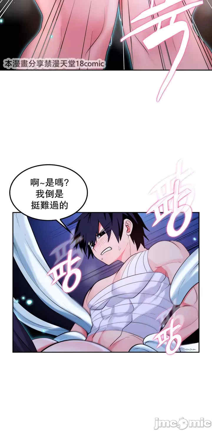 我上了一颗世界树