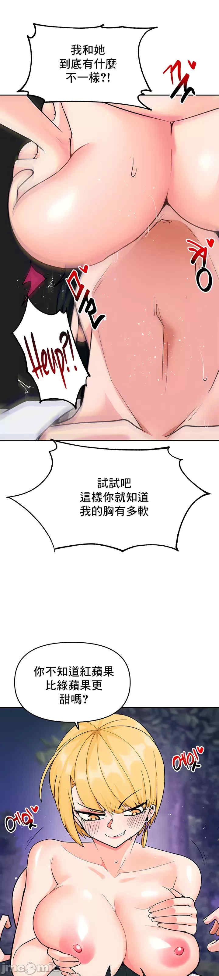 催眠软件是无效的