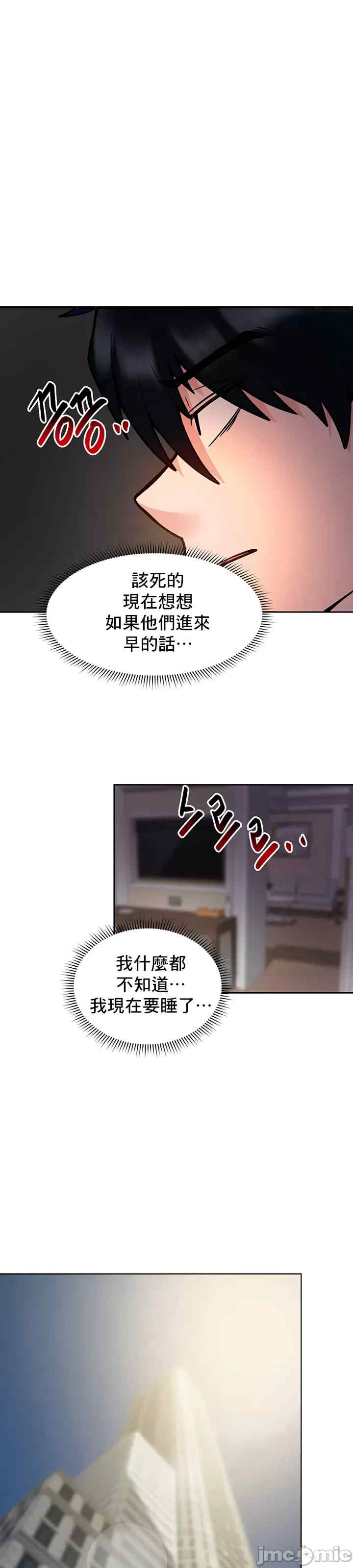 催眠软件是无效的