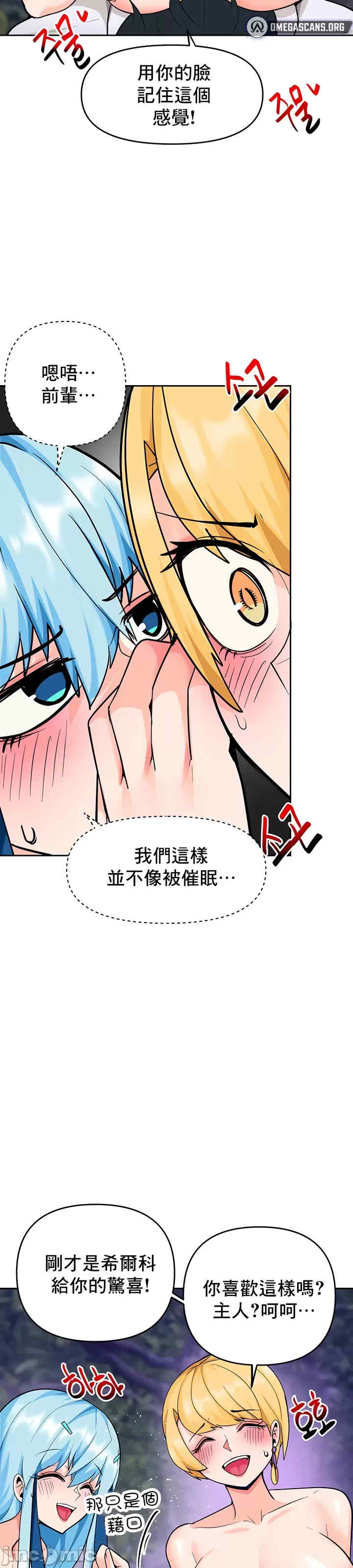 催眠软件是无效的