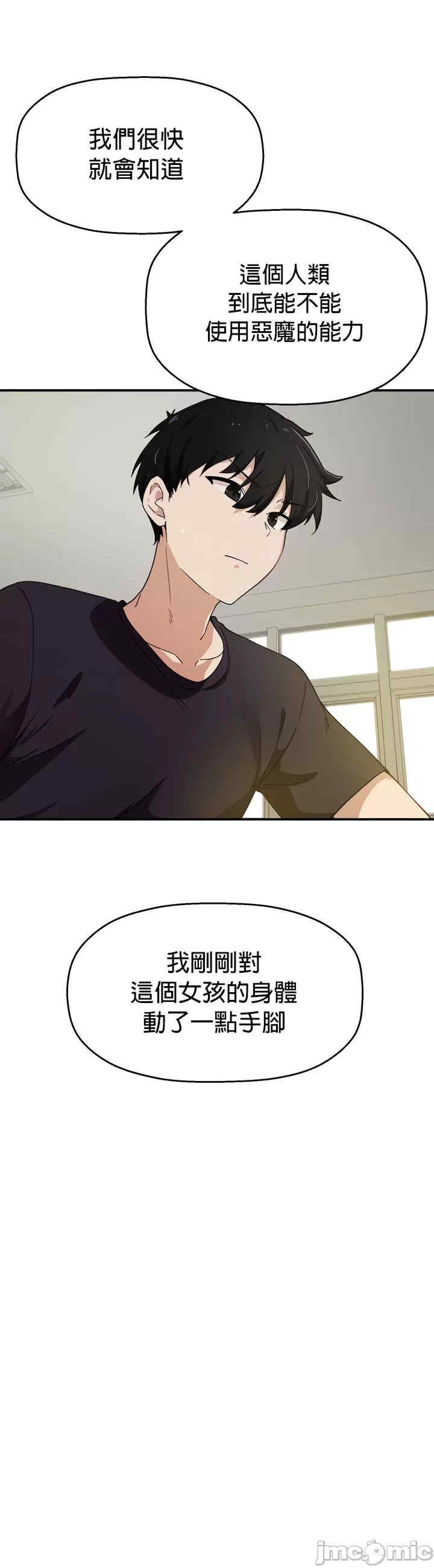 求求你给我能量