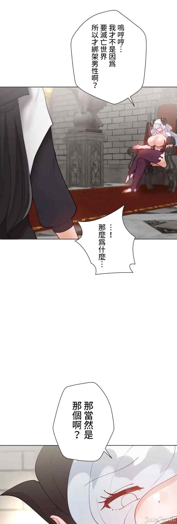 不良女家庭教师