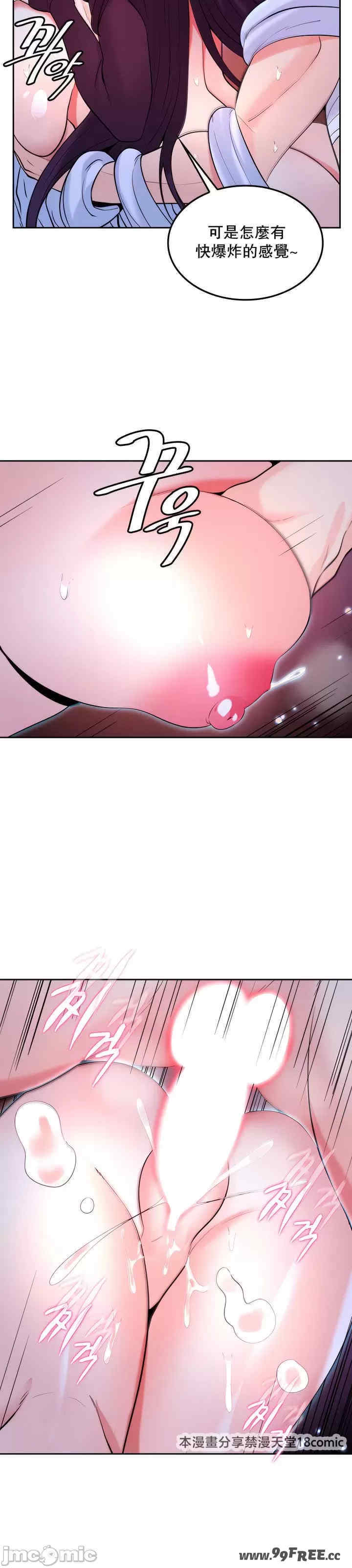 我上了一颗世界树