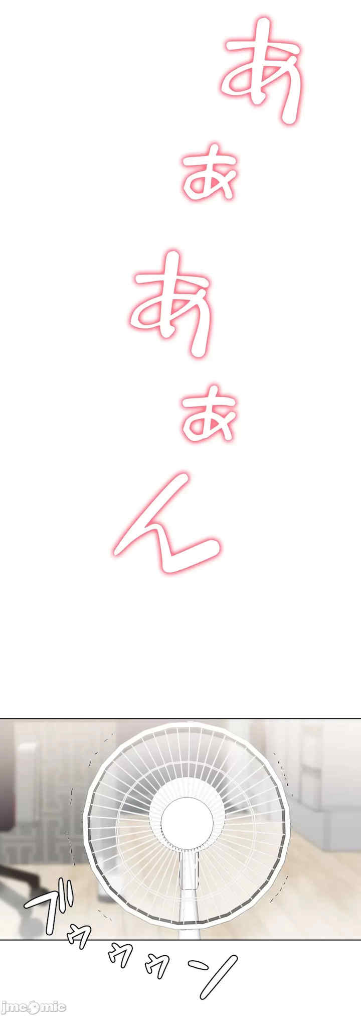 不良女家庭教师