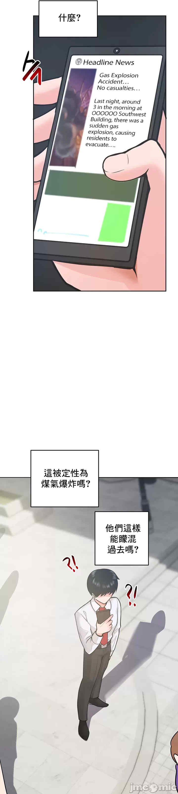 催眠软件是无效的