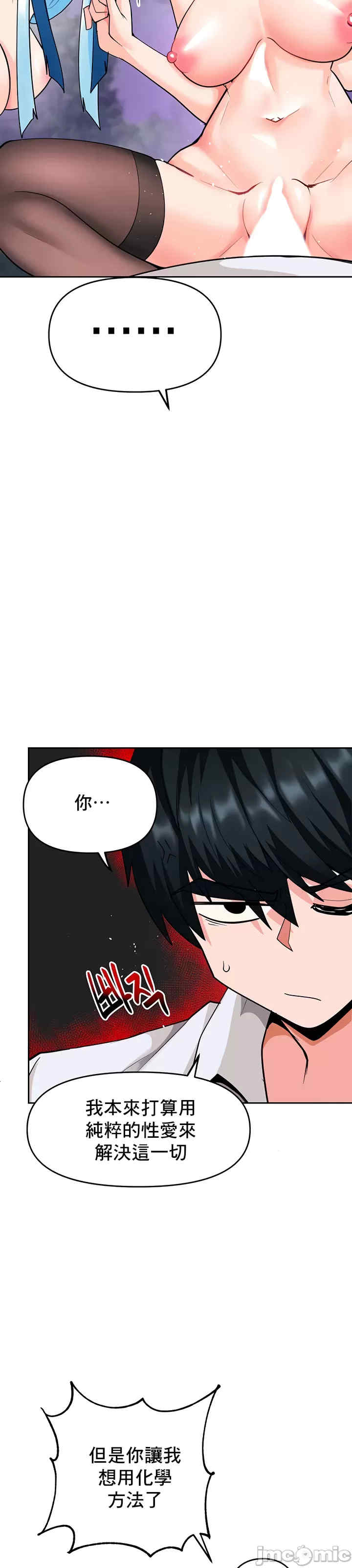 催眠软件是无效的