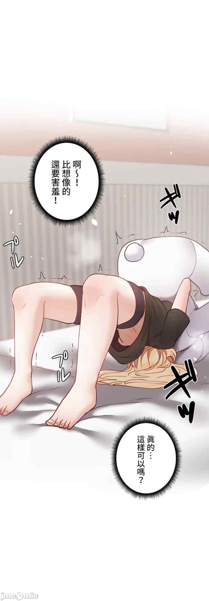 不良女家庭教师