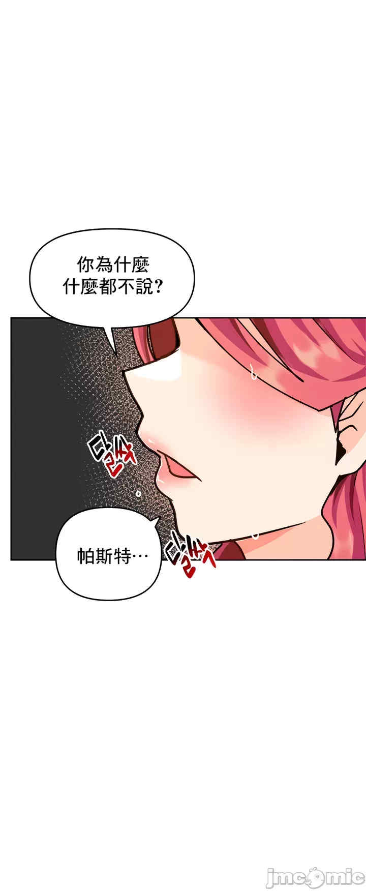 催眠软件是无效的