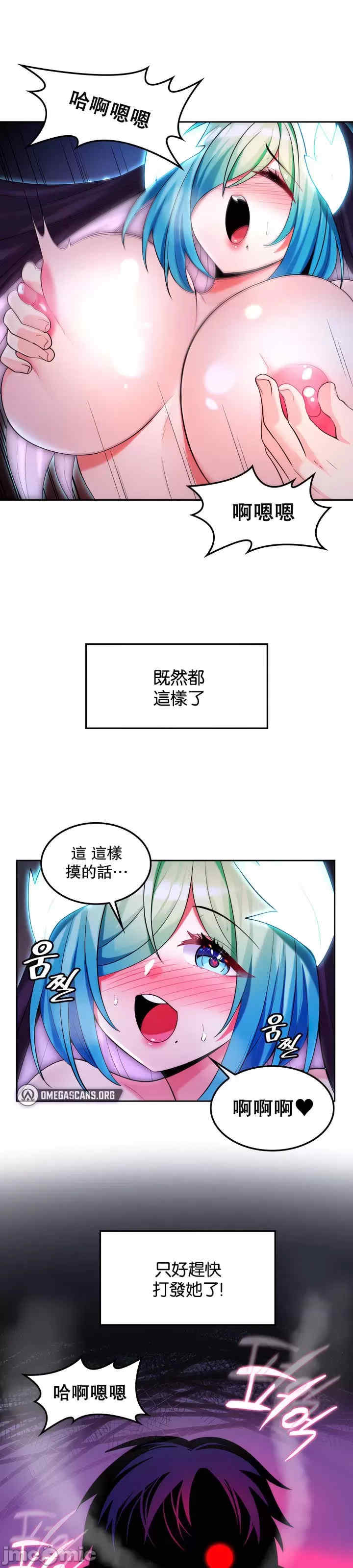 我上了一颗世界树