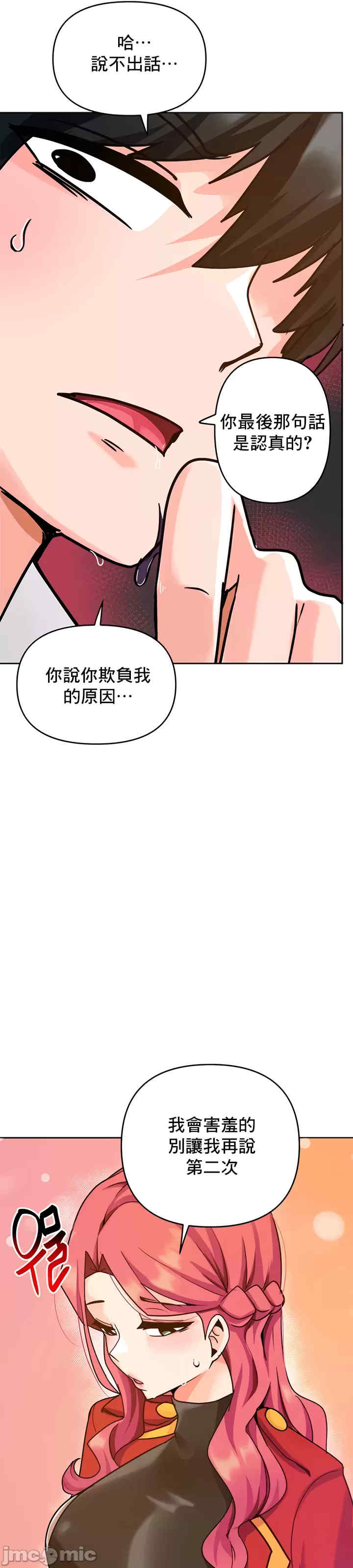 催眠软件是无效的