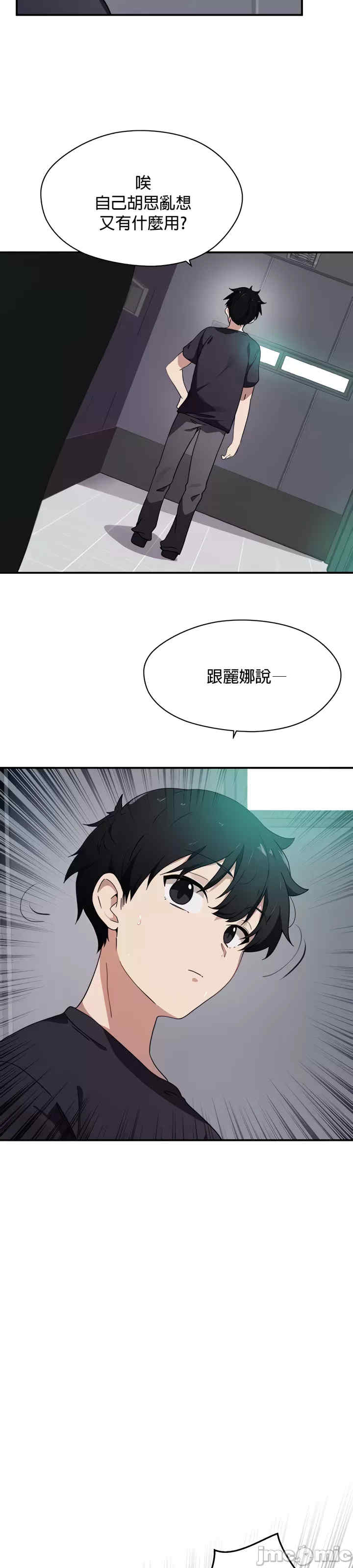 求求你给我能量