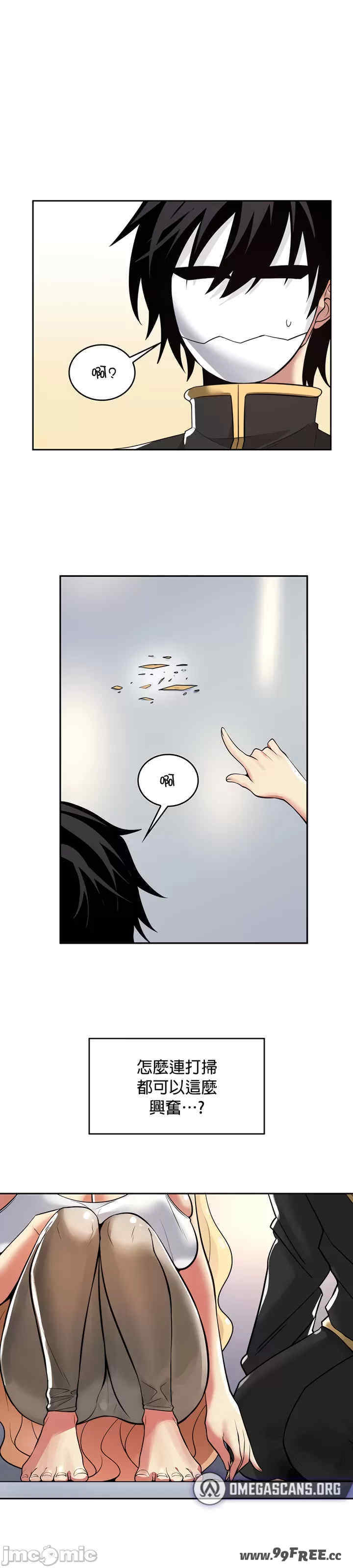 我上了一颗世界树