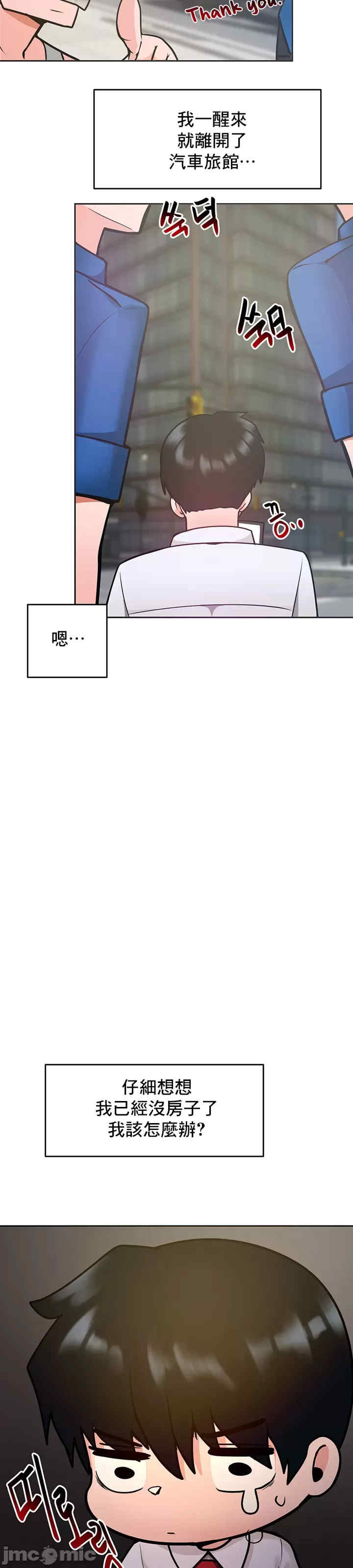 催眠软件是无效的