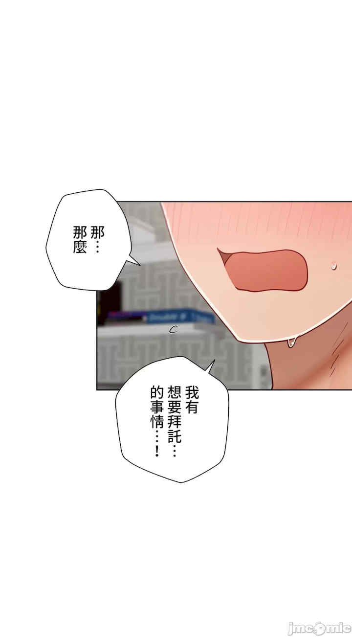 不良女家庭教师