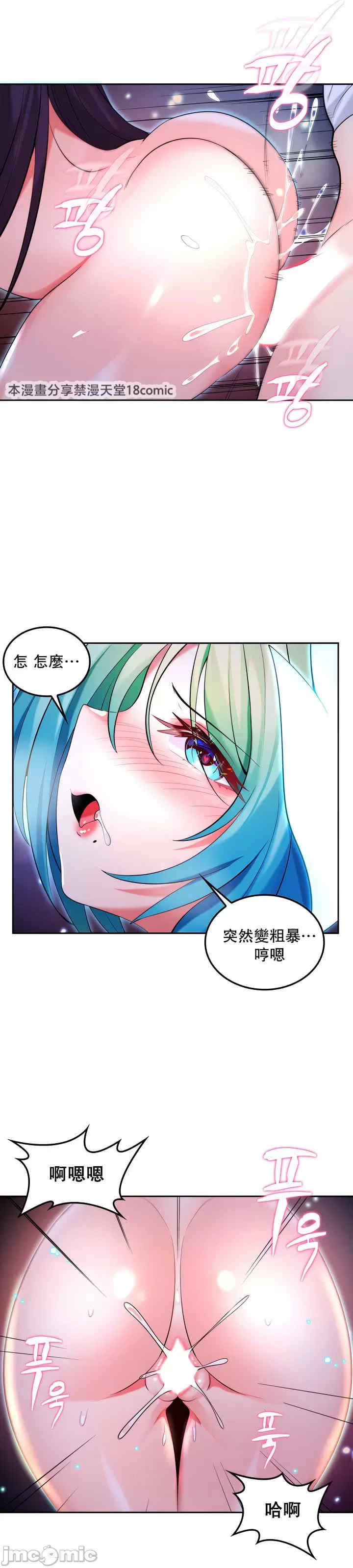 我上了一颗世界树