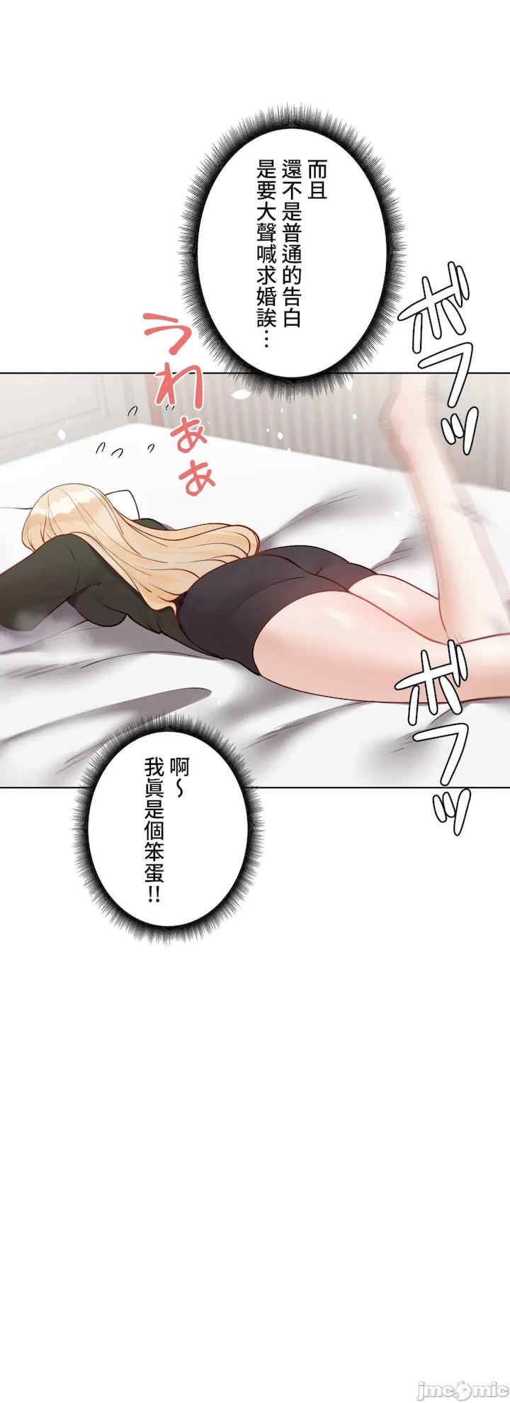 不良女家庭教师