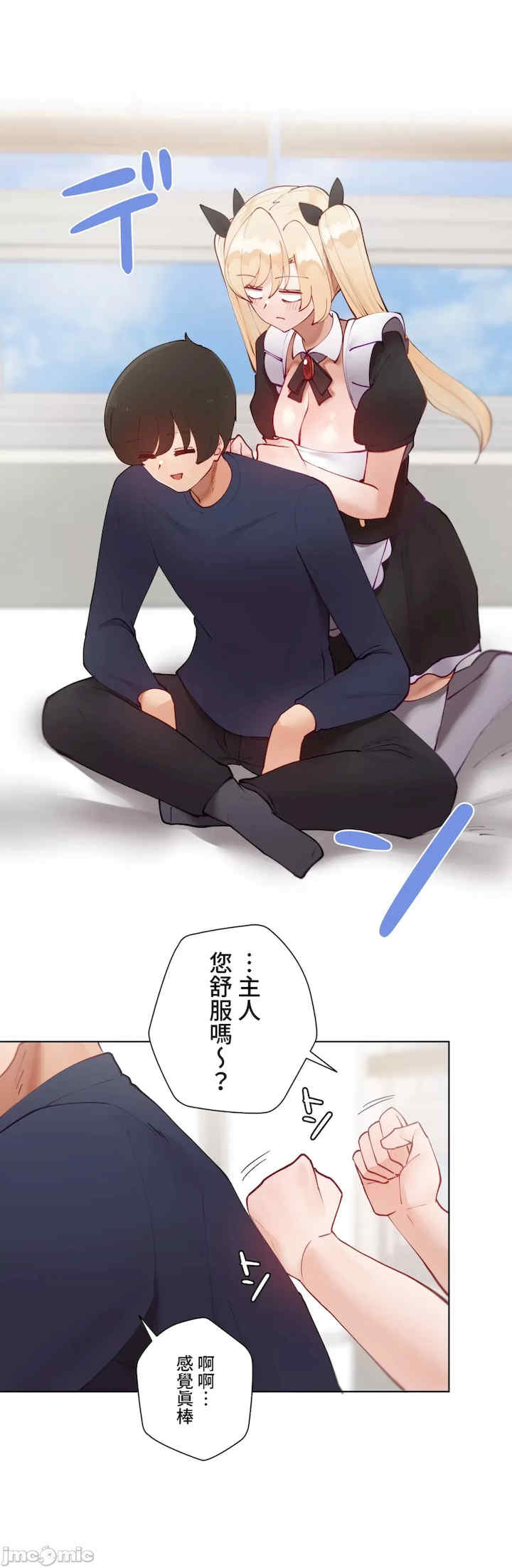 不良女家庭教师