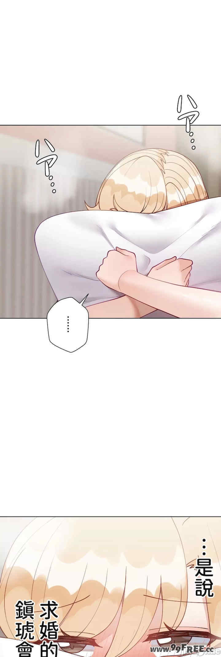 不良女家庭教师