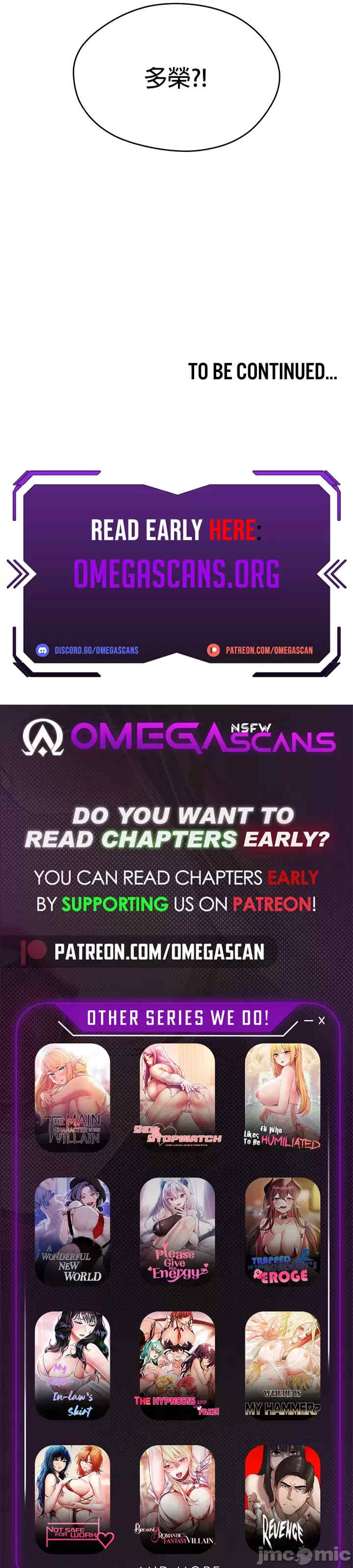 求求你给我能量