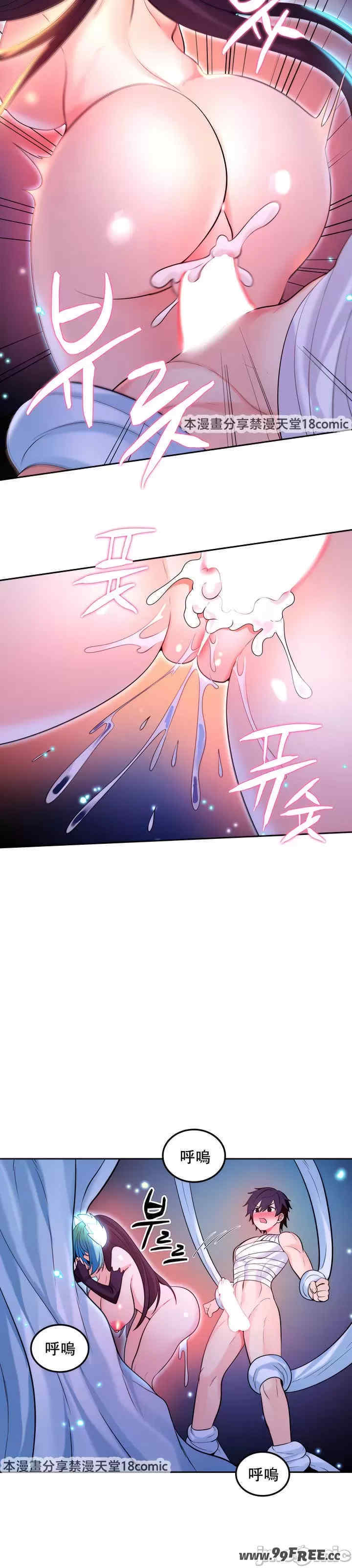 我上了一颗世界树