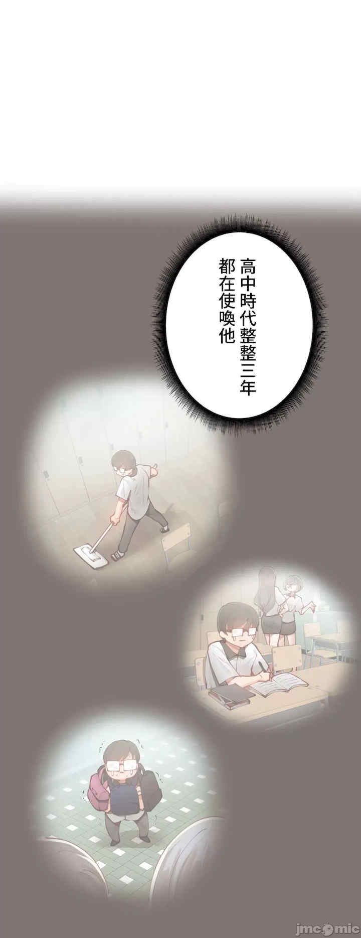 不良女家庭教师