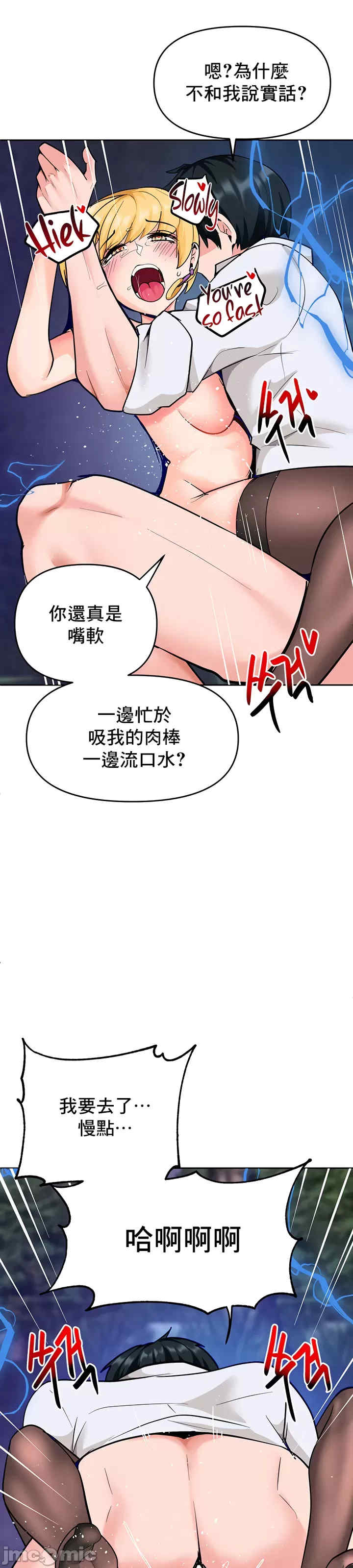 催眠软件是无效的