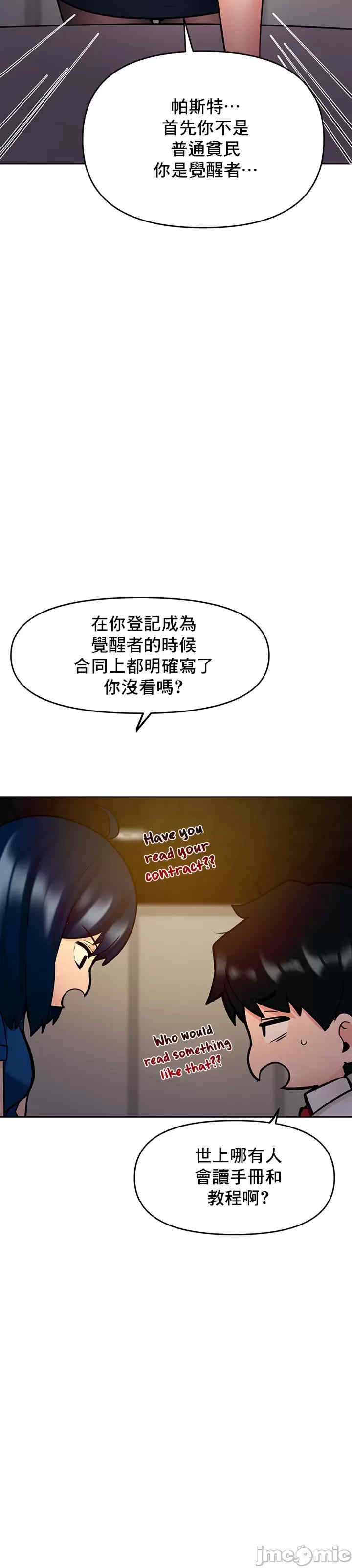 催眠软件是无效的