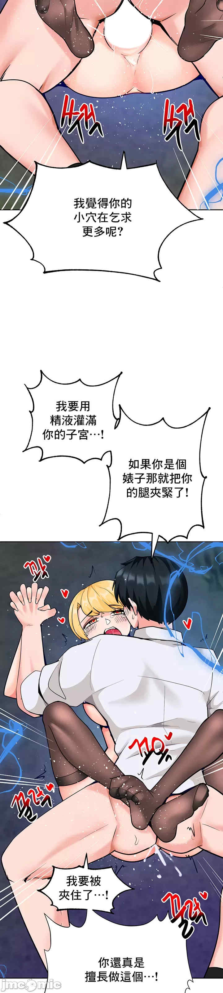 催眠软件是无效的