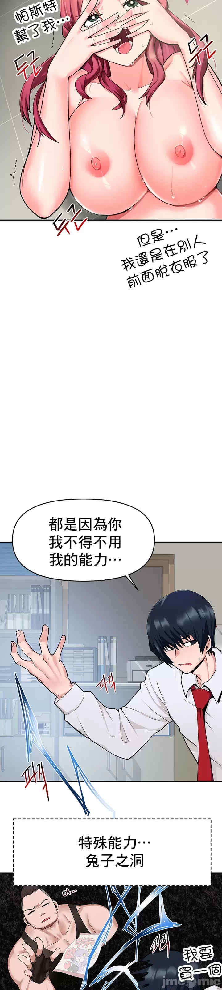 催眠软件是无效的